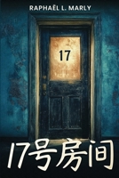 17??? (Mandar Edition) 1967813159 Book Cover