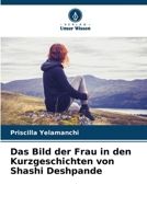 Das Bild der Frau in den Kurzgeschichten von Shashi Deshpande 6206394360 Book Cover