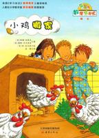 Chickens on the move 7530764691 Book Cover
