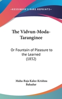 The Vidvun-Moda-Taranginee 1022040782 Book Cover