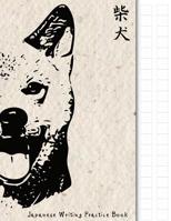 Japanese Writing Practice Book: Shiba Inu Themed Genkouyoushi Paper Notebook to Practise Writing Japanese Kanji Characters and Kana Scripts Such as Katakana and Hiragana Together with This Customized  1093695153 Book Cover