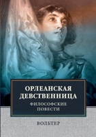 ?????????? ... ??? (Russian Edition) 551961329X Book Cover