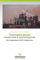 Gazotermicheskie pokrytiya v metallurgii: Opyt primeneniya v OAO «Severstal'» 3659983888 Book Cover