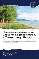 Насекомые-вредители Casuarina equisetifolia L. в Тамил Наду, Индия: Насекомые-вредители, связанные с породой дерева, интенсивность заражения, экология ... ключевым вредителем 6204152033 Book Cover