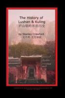 The History of Lushan & Kuling 0991608267 Book Cover