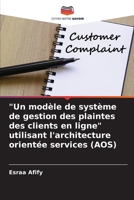 "Un modèle de système de gestion des plaintes des clients en ligne" utilisant l'architecture orientée services (AOS) (French Edition) 6208098556 Book Cover