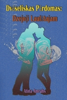 Dvēseliskas Pārdomas: Dzejoļi Laulātajam B0C7BKGDTV Book Cover