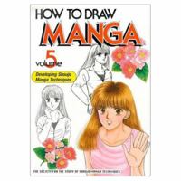 How to Draw Manga Volume 5 (How to Draw Manga) 4889960813 Book Cover