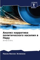 ?????? ????????? ????????????? ??????? ? 6206998789 Book Cover