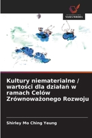 Kultury niematerialne / wartosci dla dzialan w ramach Celów Zrównowazonego Rozwoju (Polish Edition) 6208539471 Book Cover