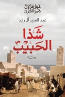 ??? ?????? 9772788268 Book Cover