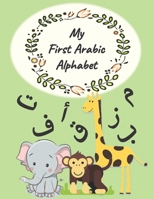 My First Arabic Alphabet B0942L8FWC Book Cover