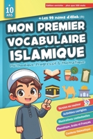 Mon Premier Vocabulaire Islamique: Comprendre et apprendre les termes fondamentaux de l'Islam - expliqués simplement pour les débutants (Islam pour ... la religion islamique.) (French Edition) B0DX6HRVPC Book Cover