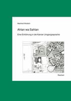 Ahlan Wa Sahlan: Eine Einfuhrung in Die Kairoer Umgangssprache 3895002658 Book Cover