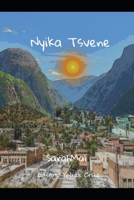 Nyika Tsvene B09K1WW77F Book Cover