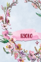 RYOKO: Personalized Journal with Her Japanese Name (Janaru/Nikki) 1691031135 Book Cover