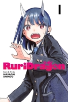 RuriDragon, Vol. 1 (1) 1974738310 Book Cover
