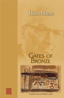 Gates of Bronze 0827600593 Book Cover