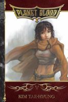 Planet Blood Volume 5 (Planet Blood) 1595325417 Book Cover