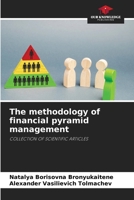 The methodology of financial pyramid management: COLLECTION OF SCIENTIFIC ARTICLES 6205846810 Book Cover