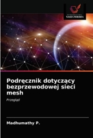 Podręcznik dotyczący bezprzewodowej sieci mesh 6203206121 Book Cover