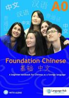 Foundation Chinese 0473345072 Book Cover