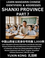 Shanxi Province of China (Part 7): Learn Mandarin Chinese Characters and Words with Easy Virtual Chinese IDs and Addresses from Mainland China, A ... with Pinyin, English, Simplified Characters, B0CKV2VHNH Book Cover