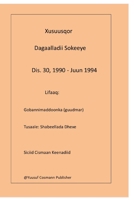 Xusuusqor: Dagaalladii Sokeeye Dis.30/1990 -Juun1994 1907540792 Book Cover