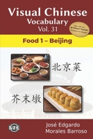 Visual Chinese Vocabulary Vol. 31: Food 1 – Beijing (Visual Chinese Vocabulary – Second Edition) B0H3W6DWG6 Book Cover