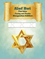 Alef Bet Print letters Tracing and Practice Hungarian Edition B0939XCQNK Book Cover