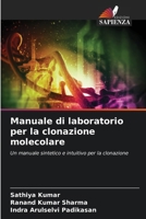 Manuale di laboratorio per la clonazione molecolare (Italian Edition) 6207833651 Book Cover
