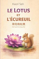 Le lotus et l'écureuil: 73 contes zen pour une vie plus sereine, éveillée et joyeuse B0F7Y4RH7J Book Cover