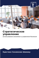 C????????????? ?????????? 6206517926 Book Cover