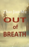 Out of Breath 199081428X Book Cover