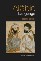 The Arabic Language 0748614362 Book Cover
