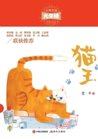 ?? (Chinese Edition) 7514381201 Book Cover