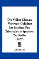 Die Volker Chinas: Vortrage, Gehalten Im Seminar Fur Orientalische Sprachen Zu Berlin (1907) 1168343003 Book Cover