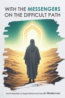 WITH THE MESSENGERS ON THE DIFFICULT PATH B0FN82971L Book Cover