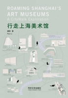 Roaming Shanghai's Art Museums: A CityWalk Exploration (Chinese Edition) 7576509082 Book Cover