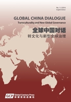 Global China Dialogue Proceedings Series Vol.1 1910334243 Book Cover