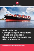 Auditoria de Categorização Aduaneira - Caso da Direcção Regional do Noroeste da ADII - Marrocos 6203551317 Book Cover