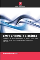 Entre a teoria e a prática (Portuguese Edition) 6208015464 Book Cover