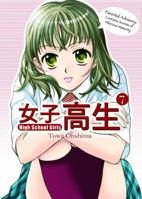 High School Girls Volume 7 1597960519 Book Cover