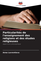 Particularités de l'enseignement des religions et des études religieuses: aspect socio-philosophique 6203128554 Book Cover