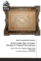 South Indian Star of Arabic Studies of Twenty-First Century 6202357649 Book Cover