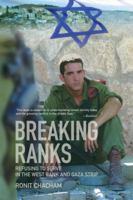 Breaking Ranks: Refusing to Serve in the West Bank and Gaza Strip 1590510992 Book Cover
