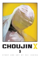 超人X 3 1974737594 Book Cover