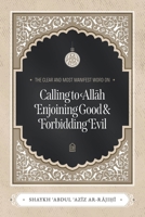 The Clear and Most Manifest Word on Calling to Allah, Enjoining Good, & Forbidding Evil B0FQ4BG42M Book Cover