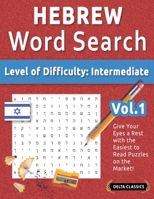 Hebrew Word Search - Level of Difficulty: Medium - Vol.1 - Delta Classics - Give Your Eyes a Rest with the Easiest to Read Puzzles on the Market! B0DTMW9YRJ Book Cover