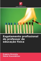Esgotamento profissional do professor de educação física (Portuguese Edition) 6209313019 Book Cover